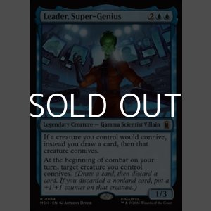 画像: 【英語Foil】スーパージーニアス、リーダー/Leader, Super-Genius