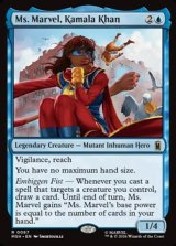 画像: 【英語】ミズ・マーベル、カマラ・カーン/Ms. Marvel, Kamala Khan