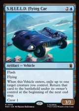 画像: 【英語】S.H.I.E.L.D.の飛行車/S.H.I.E.L.D. Flying Car