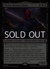 画像: 【英語Foil】バロン・ヘルムート・ジモ/Baron Helmut Zemo