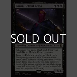 画像: 【英語Foil】バロン・ヘルムート・ジモ/Baron Helmut Zemo