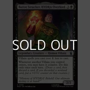 画像: 【英語Foil】ヒドラの支配者、バロン・ストラッカー/Baron Strucker, HYDRA Overlord