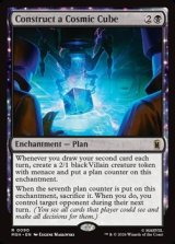 画像: 【英語】コズミック・キューブの構築/Construct a Cosmic Cube
