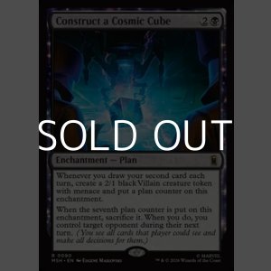 画像: 【英語Foil】コズミック・キューブの構築/Construct a Cosmic Cube