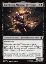 画像: 【英語Foil】残忍な傭兵、クロスボーンズ/Crossbones, Malicious Mercenary