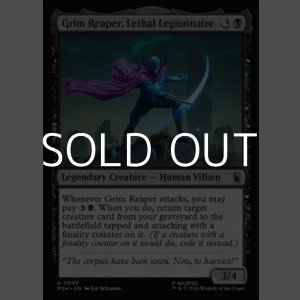 画像: 【英語Foil】リーサル・リージョン、グリム・リーパー/Grim Reaper, Lethal Legionnaire