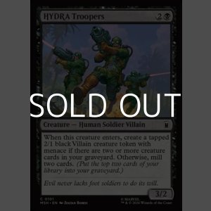 画像: 【英語Foil】ヒドラの戦闘員/HYDRA Troopers