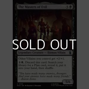 画像: 【英語Foil】マスターズ・オブ・イーヴィル/The Masters of Evil