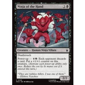 画像: 【英語】ザ・ハンドの忍者/Ninja of the Hand
