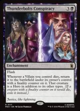 画像: 【英語】サンダーボルツの陰謀/Thunderbolts Conspiracy