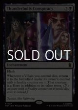画像: 【英語Foil】サンダーボルツの陰謀/Thunderbolts Conspiracy