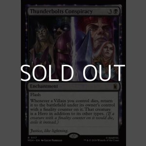 画像: 【英語Foil】サンダーボルツの陰謀/Thunderbolts Conspiracy