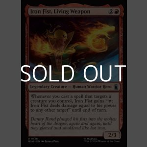画像: 【英語Foil】全身武器、アイアンフィスト/Iron Fist, Living Weapon