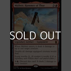画像: 【英語】ソーのハンマー、ムジョルニア/Mjolnir, Hammer of Thor