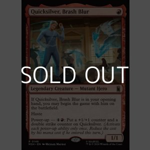画像: 【英語Foil】奔放なる閃影、クイックシルバー/Quicksilver, Brash Blur