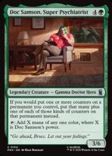 画像: 【英語】超人精神科医、ドク・サムソン/Doc Samson, Super Psychiatrist