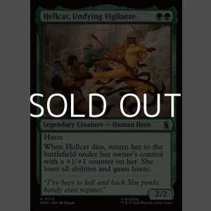 画像: 【英語Foil】不死身のヴィジランテ、ヘルキャット/Hellcat, Undying Vigilante