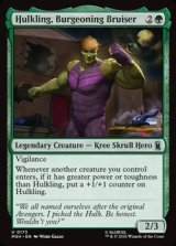 画像: 【英語】新星の猛者、ハルクリング/Hulkling, Burgeoning Bruiser