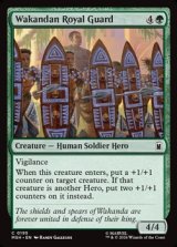 画像: 【英語】ワカンダ王室近衛部隊/Wakandan Royal Guard