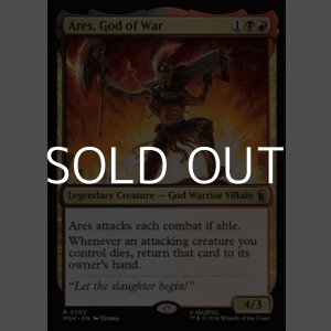 画像: 【英語Foil】戦いの神、アレス/Ares, God of War