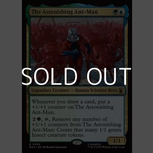 画像: 【英語Foil】アストニッシング・アントマン/The Astonishing Ant-Man