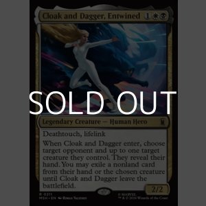 画像: 【英語Foil】絡み合う絆、クロークとダガー/Cloak and Dagger, Entwined