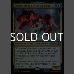 画像: 【英語Foil】ムーンガールとデビル・ダイナソー/Moon Girl and Devil Dinosaur