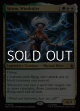 画像: 【英語Foil】ウィンドライダー、ストーム/Storm, Windrider
