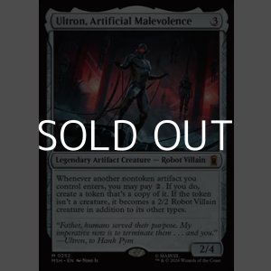 画像: 【英語】人の作りし悪、ウルトロン/Ultron, Artificial Malevolence
