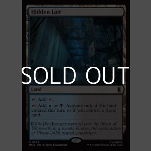 画像: 【英語Foil】隠されし拠点/Hidden Lair