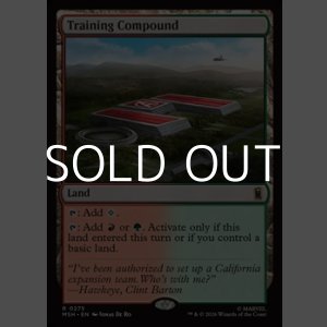 画像: 【英語】複合訓練施設/Training Compound