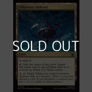 画像: 【英語Foil】悪党の潜伏地Villainous Hideout