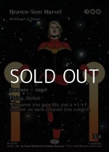 画像: ☆特殊枠【英語】天来のマーベル/Heaven-Sent Marvel