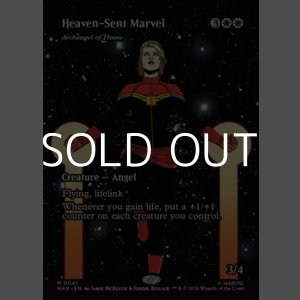 画像: ☆特殊枠【英語】天来のマーベル/Heaven-Sent Marvel