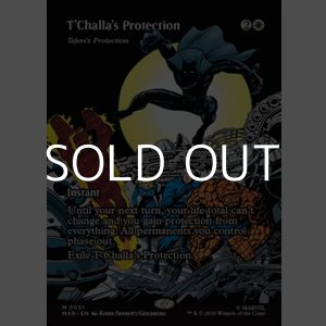 画像: ☆特殊枠【英語】テフェリーの防御/Teferi's Protection