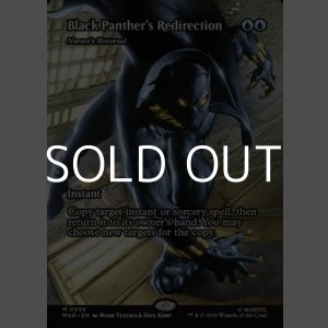 画像: ☆特殊枠【英語】ブラック・パンサーの方向転換/Black Panther's Redirection