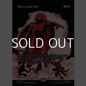 画像: ☆特殊枠【英語】実物提示教育/Show and Tell