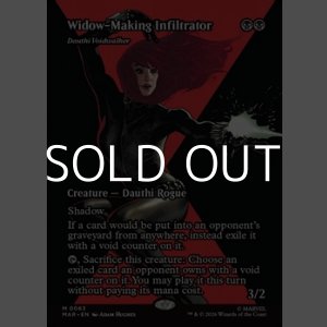画像: ☆特殊枠【英語】死屍累々の潜入者/Widow-Making Infiltrator