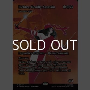 画像: ☆特殊枠【英語】命取りのな暗殺者、エレクトラ/Elektra, Deadly Assassin