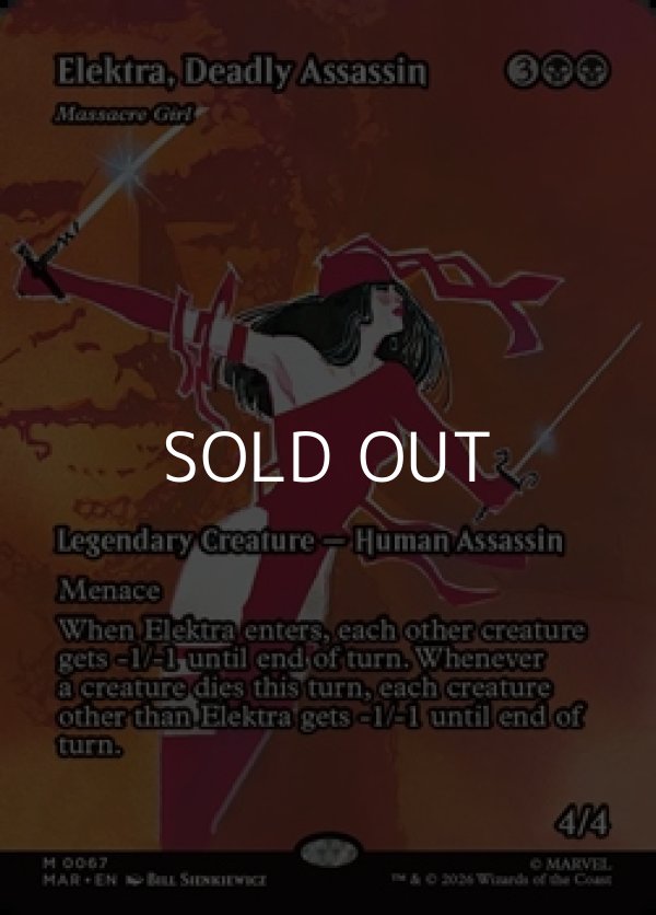 画像1: ☆特殊枠【英語】命取りのな暗殺者、エレクトラ/Elektra, Deadly Assassin (1)