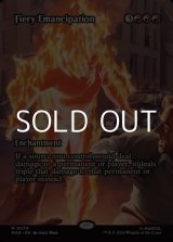 画像: ☆特殊枠【英語】焦熱の解放/Fiery Emancipation