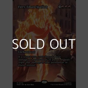 画像: ☆特殊枠【英語】焦熱の解放/Fiery Emancipation