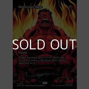 画像: ☆特殊枠【英語】巨怪の怒り/Monstrous Rage