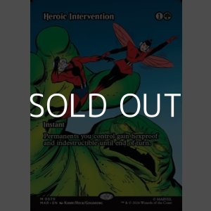 画像: ☆特殊枠【英語】英雄的介入(No.0079)/Heroic Intervention