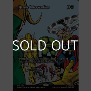 画像: ☆特殊枠【英語】英雄的介入(No.0080)/Heroic Intervention