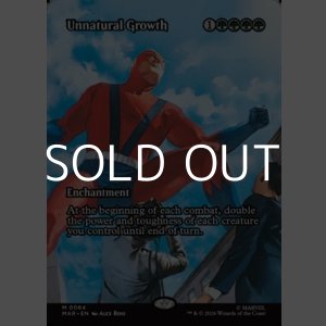 画像: ☆特殊枠【英語】不自然な成長/Unnatural Growth