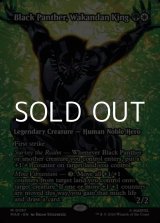 画像: ☆特殊枠【英語】ワカンダの王、ブラック・パンサー/Black Panther, Wakandan King