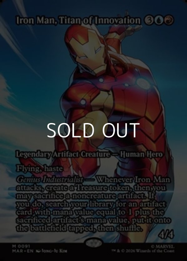 画像1: ☆特殊枠【英語】革新の巨人、アイアンマン/Iron Man, Titan of Innovation (1)