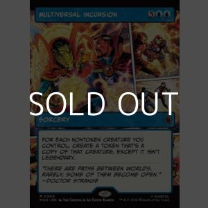 画像: ☆特殊枠【英語Foil】マルチバース規模の侵攻/Multiversal Incursion