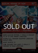 画像: ☆特殊枠【英語Foil】ソーのハンマー、ムジョルニア/Mj?lnir, Hammer of Thor